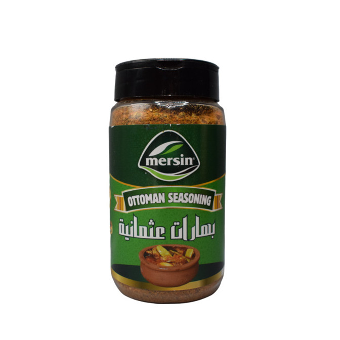 بهارات مرسين العثمانية