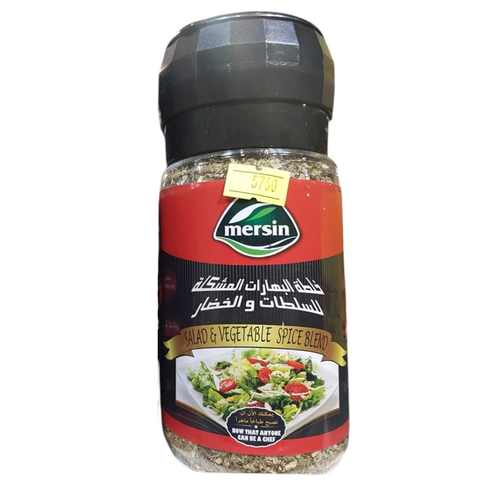 خلطة مِرسين توابل للسلطة والخضار