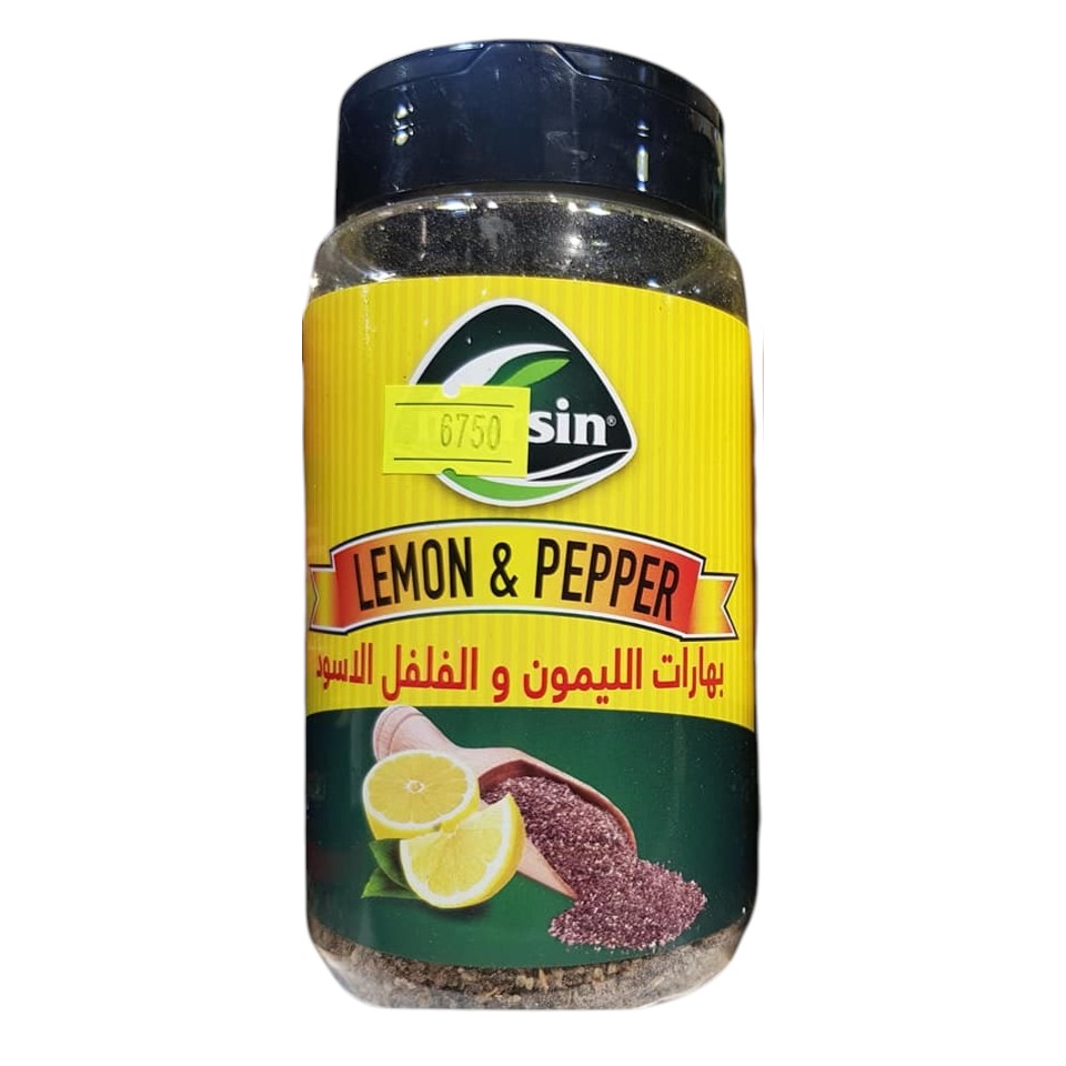 توابل مرسين بالليمون والفلفل الأسود