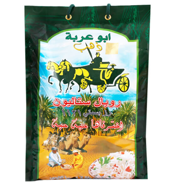 رز أبو العرابة بسمتي