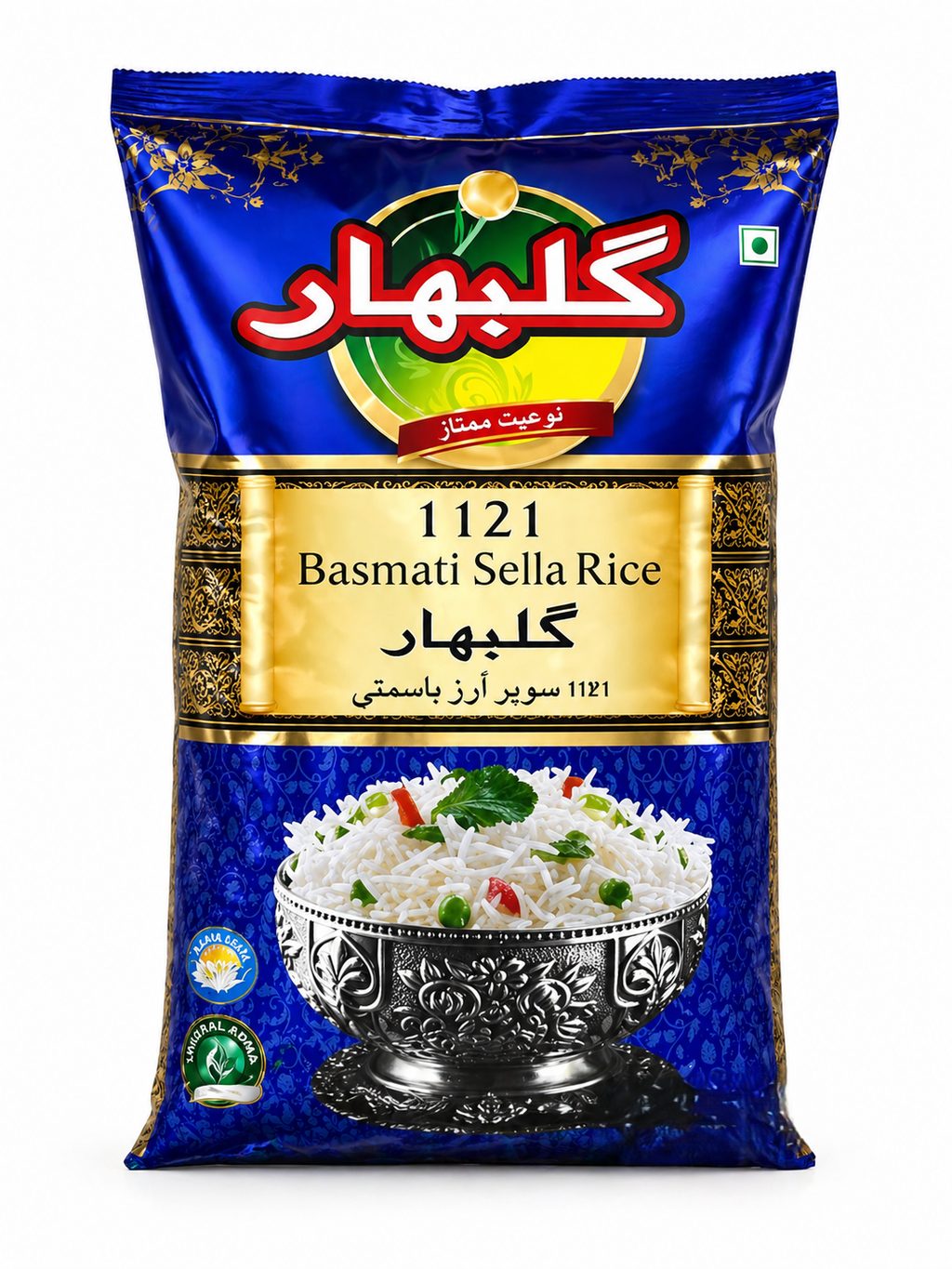 رز كالباهار