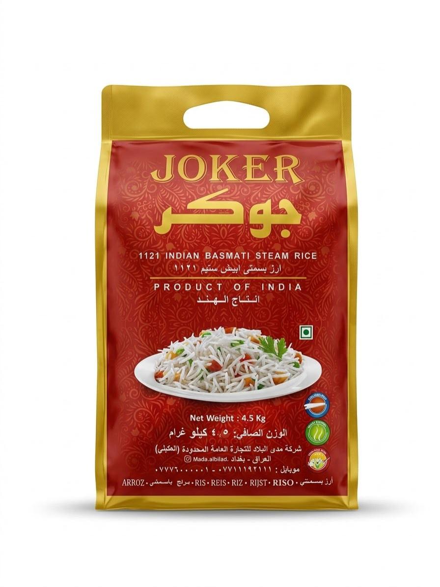 رز بسمتي هندي دايت من جوكر