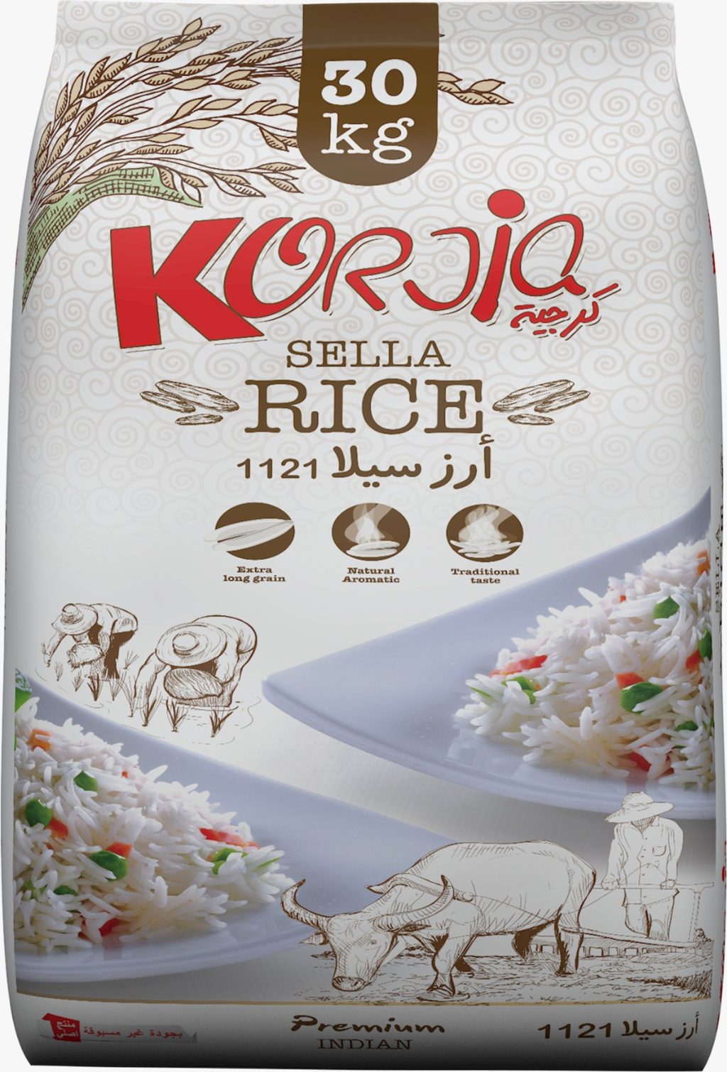 رز كورجيا بسمتي