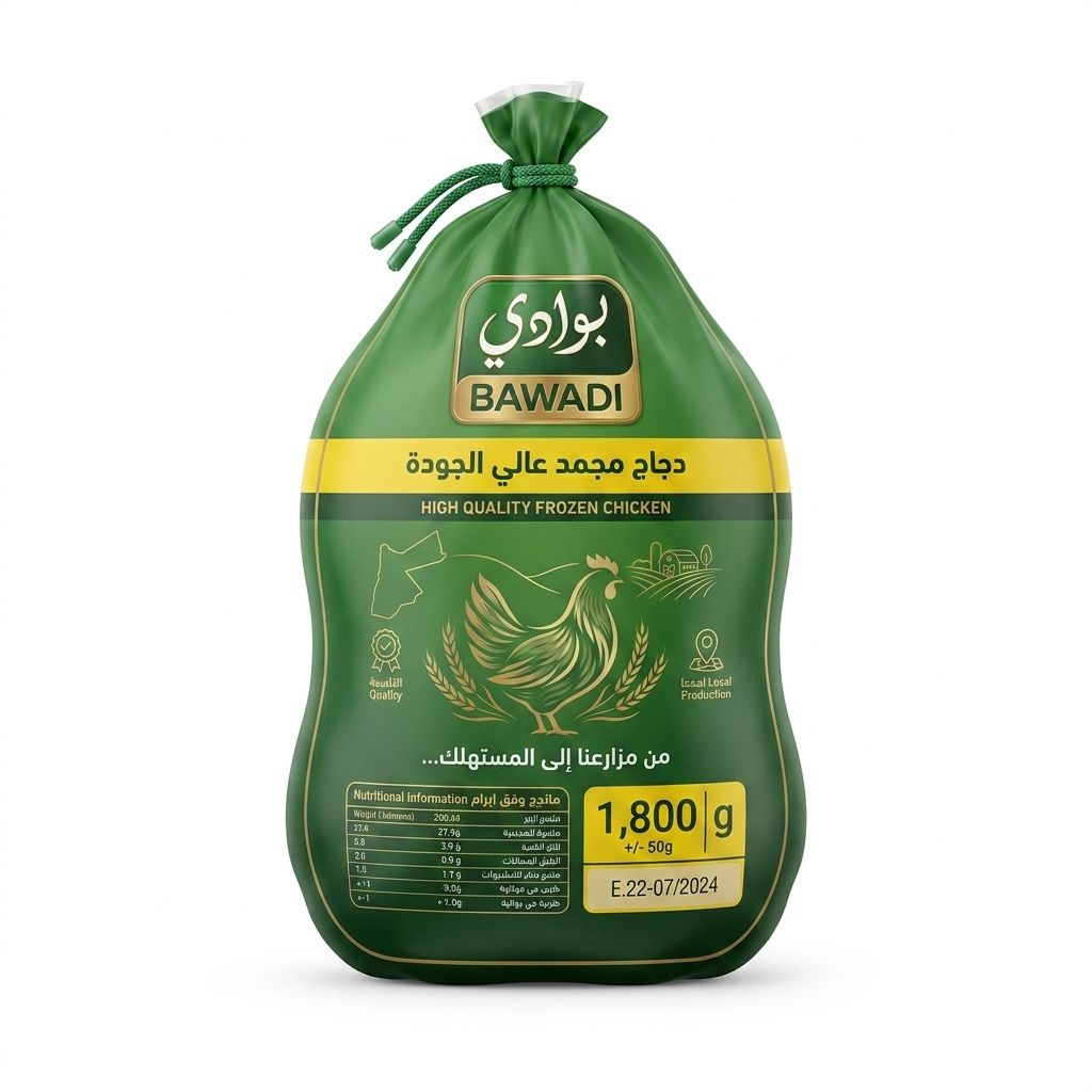 دجاج باوادي كامل مجمد