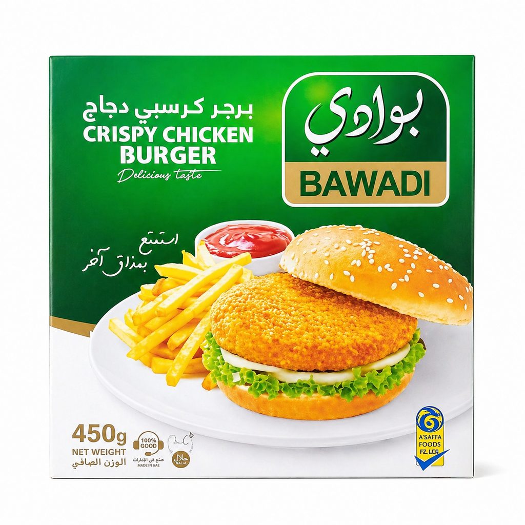برجر باوادي دجاج مقرمش