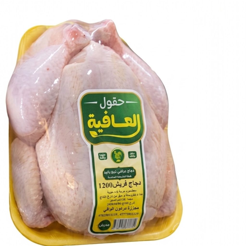 دجاج العافية طبق طازج