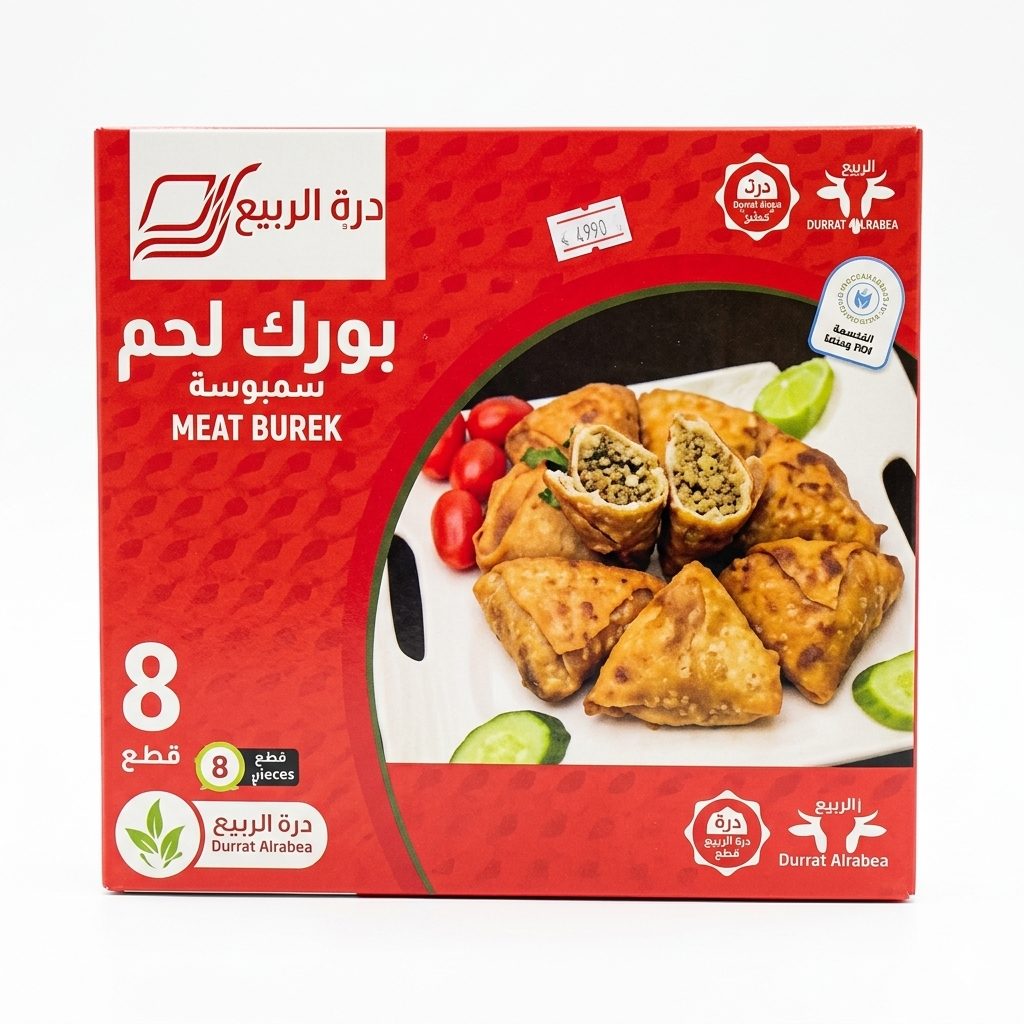 سمبوسة لحم درة الربيع