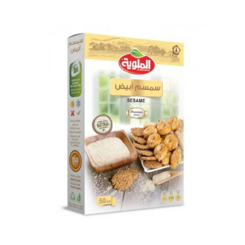 سمسم الملوية
