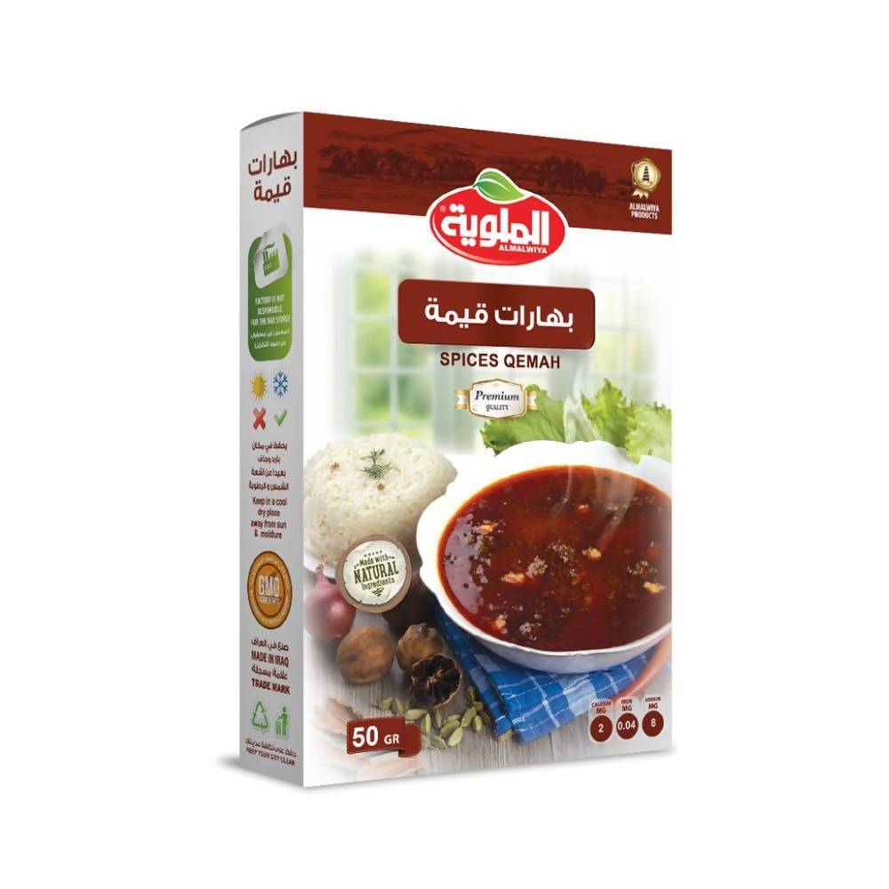 توابل الملوية قيمة