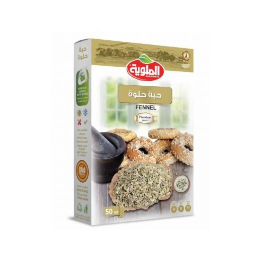 بذور الملوية حلوة