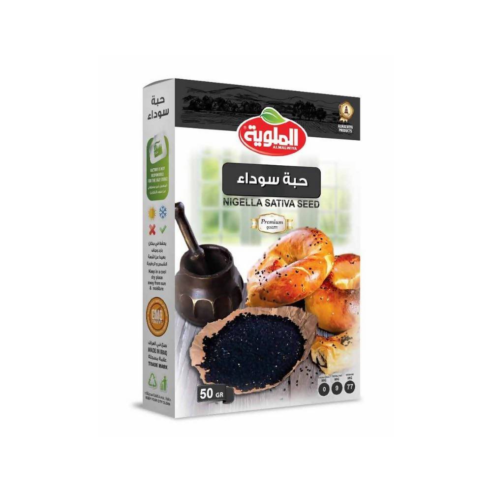 حبوب الملوية الهليكوباكتر زيتون أسود