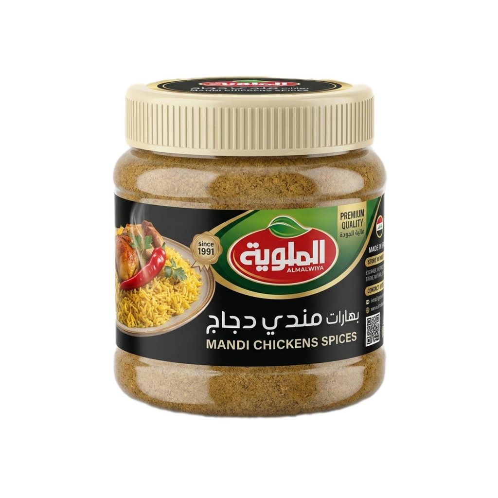 بهارات أل ملوية دجاج المندي