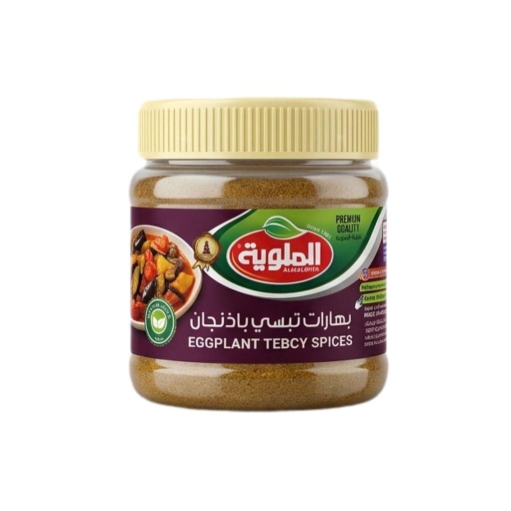 بهارات أل ملوية الباذنجان