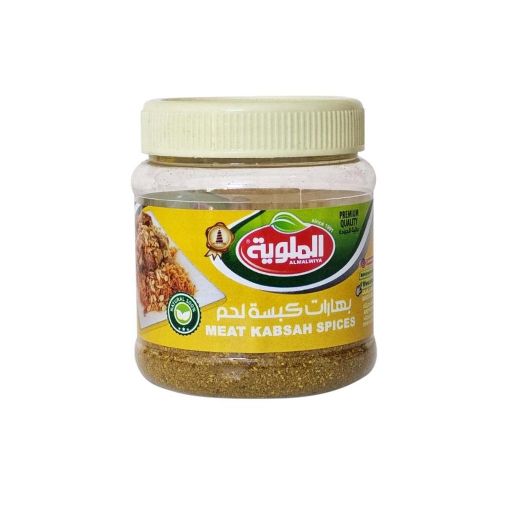 توابل الملوية كبسة اللحم