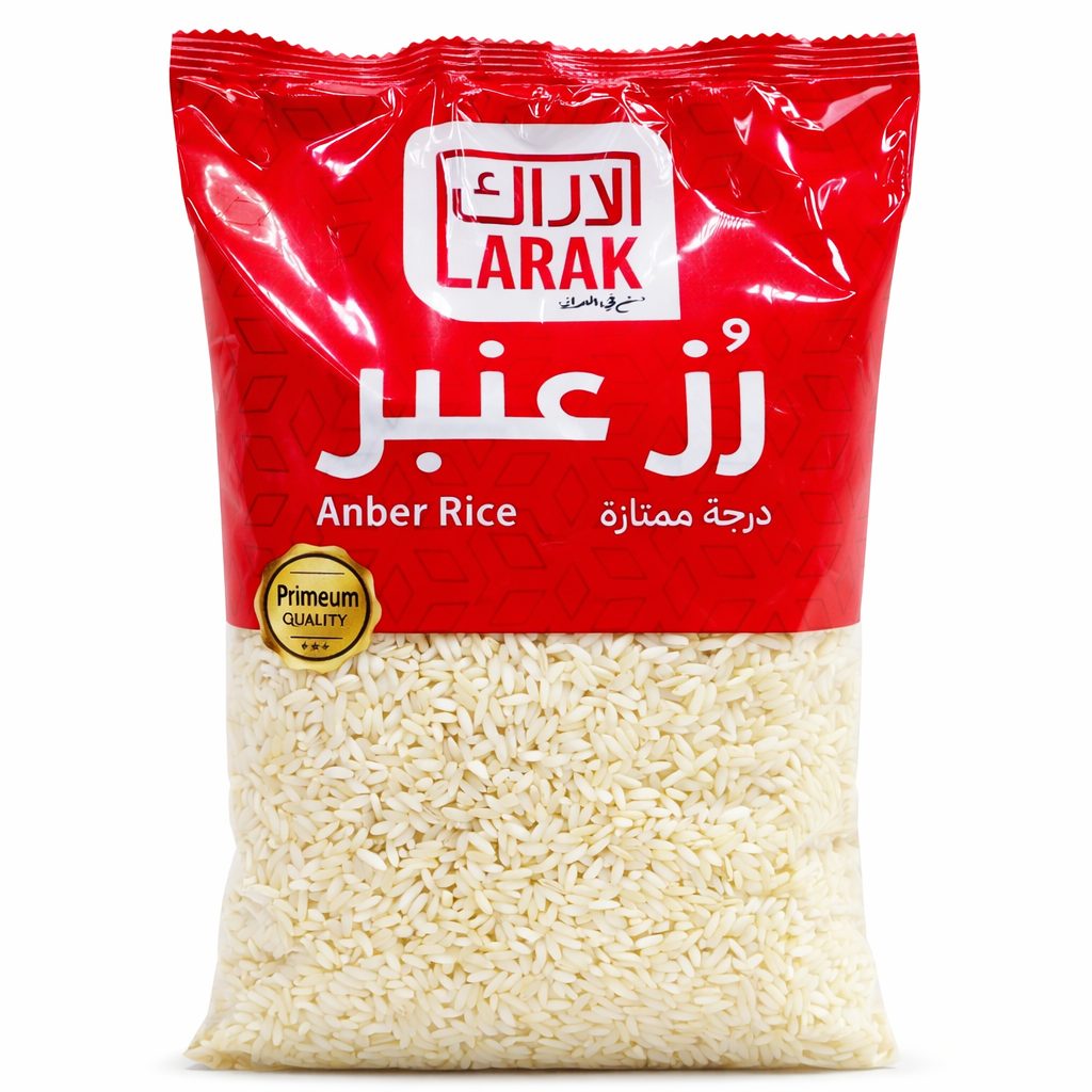 رز لاراك أخضر عنبر